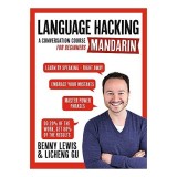 Language Hacking Mandarin
