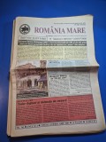 ziarul romania mare 11 februarie 2005 - redactor sef corneliu vadim tudor - grigore vieru la 70 de ani