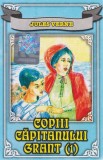 Jules Verne - Copiii Căpitanului Grant (Vol. 1), Caseta audio