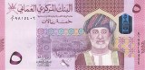 Bancnota Oman 5 Riali 2020 - P52 UNC ( vezi descriere )