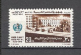 Egipt.1975 Ziua mondiala a sanatatii SE.37, Nestampilat