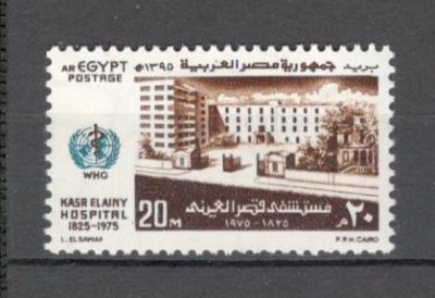 Egipt.1975 Ziua mondiala a sanatatii SE.37 foto