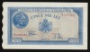 Romania, 5000 lei 1943_aUNC_serie J/1- 0995283