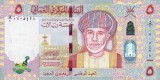 Bancnota OMAN - 5 rials 2010 - P44 - comemorativa - XF