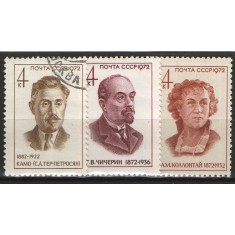 URSS 1972 - oameni de stat, serie stampilata