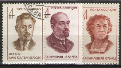 URSS 1972 - oameni de stat, serie stampilata foto