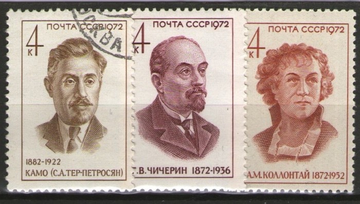 URSS 1972 - oameni de stat, serie stampilata
