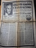Evenimentul zilei 13 noiembrie 1995 - moartea lui corneliu coposu