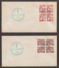 Filipine 1954 , FDC , Supratipar Manila Conference