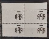 Romania 1948 - Mihai cu supratipar R.P.R. bloc cu eroare offset pe verso MNH