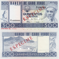 Capul Verde Cape Verde 500 Escudos 1977 Specimen UNC