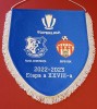 Fanion (protocol-oficial) meci fotbal FARUL CONSTANTA-SEPSI(etapa28-a 2023)