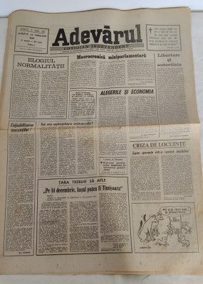 Ziarul ADEVĂRUL (24 februarie 1990) Anul I nr. 52 foto