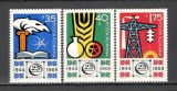 Romania.1969 Expozitia realizarilor YR.431