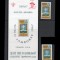 QU&#039;AITI STATE IN HADHRAMAUT 1967 - JAMBOREE IDAHO COLITA+ 2 TIMBRU NESTAMPILATE