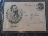 Carte postala litho, Germania, 1931, circulata, stare buna, Printata