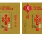 Bulgaria 2025 - Anul Nou Chinezesc al șarpelui de lemn - 2 blocuri MNH