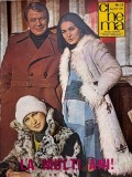 Revista Cinema nr. 12, decembrie 1977, brosata, romana, 46 pagini, dimensiune 34x26cm, coperti brosate, ingmar bergman