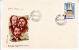 C12 - FDC Romania - 200 de ani de la rascoala lui Horia Closca si Crisan - LP1112 - 1984, Romania de la 1950, Istorie