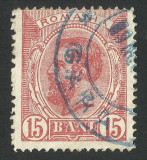 EROARE ROMANIA 1898, CAROL I, 15 BANI ROSU, SPIC DE GRAU -- OU ROSU IN BARBA, Regi, Stampilat