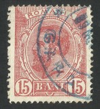 Cumpara ieftin EROARE ROMANIA 1898, CAROL I, 15 BANI ROSU, SPIC DE GRAU -- OU ROSU IN BARBA