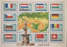BC85, Ungaria 1977, bloc navigatia pe Dunare, steaguri foto