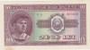Bancnota Romania 10 Lei 1952 Serie Rosie aUNC