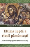 Ultima lupta a vietii pamantesti - Panagiotis M. Sotirhos