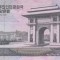Bancnota Coreea de Nord 500 Won 2008 - P63 UNC ( vezi descriere )