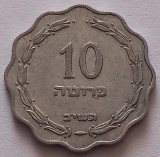 Israel, 10 Pruta