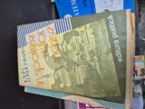 &Icirc;n spatele ușilor &icirc;nchise vintage