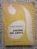 NICOLAE STEFANESCU - ASASINUL DIN ARHIVA