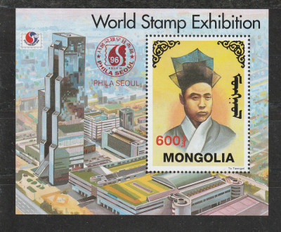 Mongolia 1996 - #677 Expozitia Mondiala Phila Seoul Supratipar Rosu - S/S 1v MNH foto