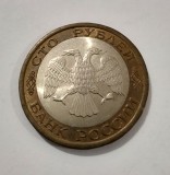 Rusia - 100 Ruble 1992 - L5