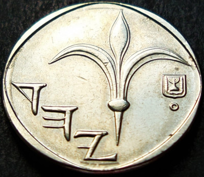 Moneda 1 New Sheqel - ISRAEL, anul 2007 * cod 2041 foto