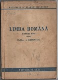 Limba romana manual unic pentru clasa I-a elementara 1949 ( ilustratii Dem )