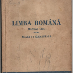 Limba romana manual unic pentru clasa I-a elementara 1949 ( ilustratii Dem )