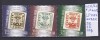 2007 Expozitia filatelica mondiala EFIRO 2008 II LP1777 MNH Pret 3,9+1Lei, Posta, Nestampilat