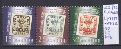 2007 Expozitia filatelica mondiala EFIRO 2008 II LP1777 MNH Pret 3,9+1Lei foto