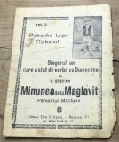 V.CRT Interbelica - Petrache Lupu Ciobanul - Minunea de la Maglavit