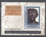 Yemen 1970 Phila Expo Paris Art of Egypt Tutanchamon imperf. sheet MNH M.035, Nestampilat