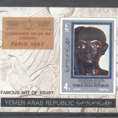 Yemen 1970 Phila Expo Paris Art of Egypt Tutanchamon imperf. sheet MNH M.035