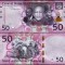 !!! LESOTHO - 50 MALOTI 2021 - P NEW - UNC
