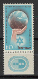 Israel 1953 Mi 92 + tab MNH - al 4-lea Maccabiah (festival sportiv) in Israel