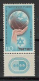 Israel 1953 Mi 92 + tab MNH - al 4-lea Maccabiah (festival sportiv) in Israel, Nestampilat