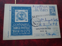 1958-Cent.marcii-CU POSTALIONUL CAMPINA-VIA KALUGARENI-RAR foto