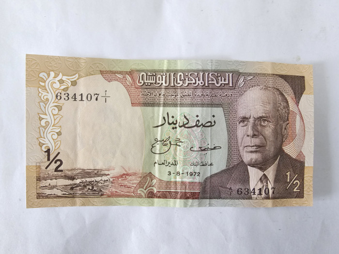 Tunisia 1/2 Dinar 1972