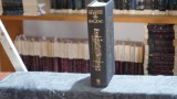 Cumpara ieftin Prometeu sau viata lui Balzac - Andre Maurois, Editura Univers, 1972, Biografii, Carti Clasice