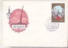 bnk fil URSS - sport - FDC 1980 - Jocurile Olimpice - turism