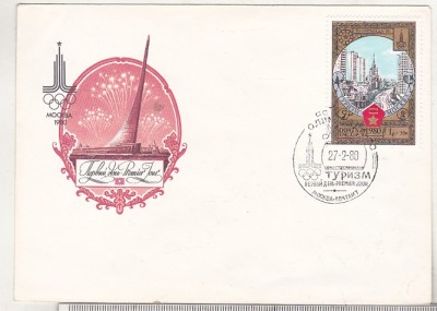 bnk fil URSS - sport - FDC 1980 - Jocurile Olimpice - turism foto